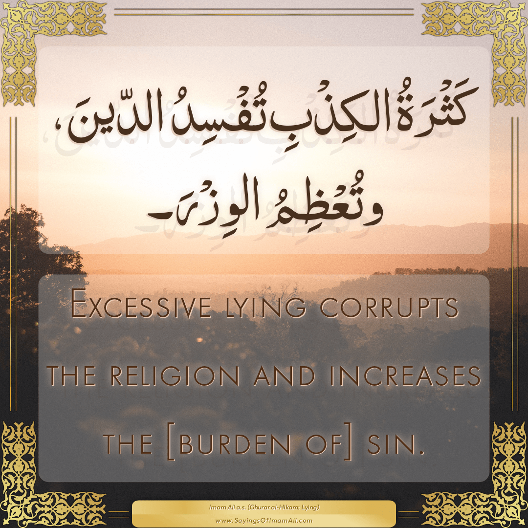 Excessive lying corrupts the religion and increases the [burden of] sin.